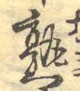 熟 위치 확인됨