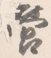 営 위치 확인됨
