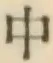 글자 中
