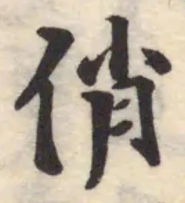 俏 위치 확인됨