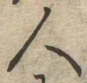 人 위치 확인됨