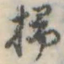 掃 위치 확인됨
