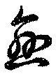 已定位恋