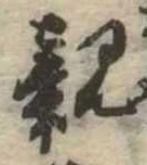 親 위치 확인됨