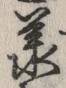 承 위치 확인됨