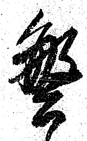 繁 위치 확인됨