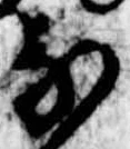 𛂁の位置