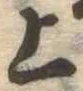 上 위치 확인됨