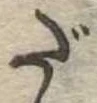 だ 위치 확인됨