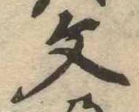 文 위치 확인됨