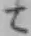 文字て
