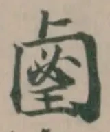 𪉖 위치 확인됨