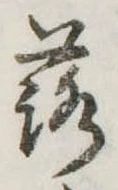 落 위치 확인됨