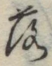 落 위치 확인됨