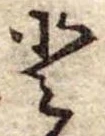 𛁻 위치 확인됨