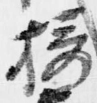 摂 위치 확인됨
