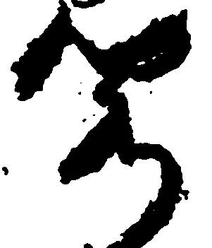閣の位置