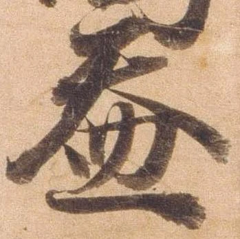 益 위치 확인됨