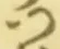 「つ」字