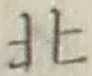 글자 北