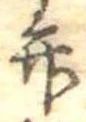 弁 위치 확인됨