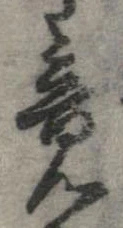 竟 위치 확인됨