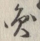 미지정 위치 확인됨