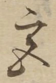 宮 위치 확인됨