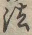 法 위치 확인됨