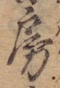 房 위치 확인됨