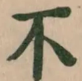 不 위치 확인됨