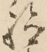 驗 위치 확인됨