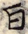 白 위치 확인됨