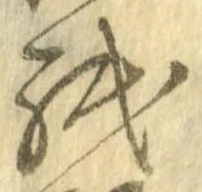 紙 위치 확인됨