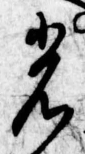 光 위치 확인됨