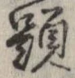 題 위치 확인됨
