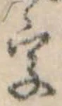字 위치 확인됨