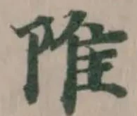 陮 위치 확인됨
