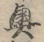 未割り当ての位置