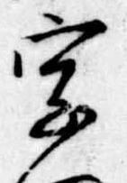 字 위치 확인됨
