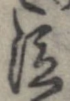 泣 위치 확인됨