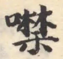 噤 위치 확인됨