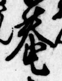 庵 위치 확인됨