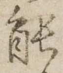 能 위치 확인됨