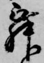 位置 確認된 舞
