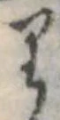 Located 𛃶