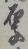 厚 위치 확인됨
