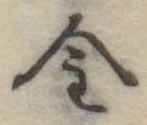 金 위치 확인됨