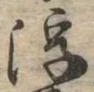 浮 위치 확인됨