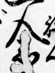 念 위치 확인됨